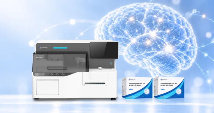 Alzheimer Disease Biomarker